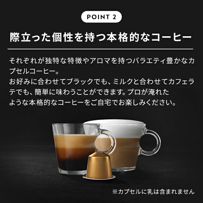 ネスプレッソ オリジナル カプセル式コーヒーメーカー エッセンサ ミニ 全3色 C カプセルセット 2種（20杯分） エスプレッソマシン  コーヒーメーカー コーヒー エスプレッソメーカー エスプレッソマシーン Nespresso コーヒーメーカー・エスプレッソマシン ...