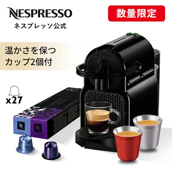 楽天市場】【20％クーポン 4/24 20:00〜4/27 09:59まで】【公式