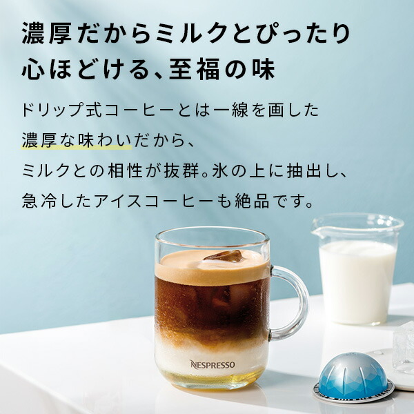 公式】ネスプレッソ ヴァーチュオ カプセル式コーヒーメーカー