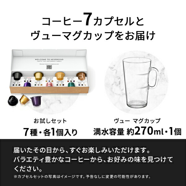 公式】ネスプレッソ オリジナル カプセル式コーヒーメーカー アトリエ