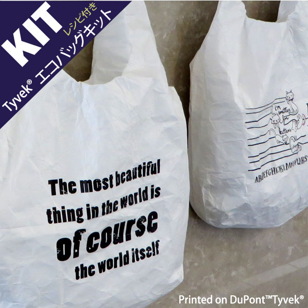 楽天市場】【DuPont(TM)Tyvek(R)ソフトタイプ】シルバータイベック(R ...