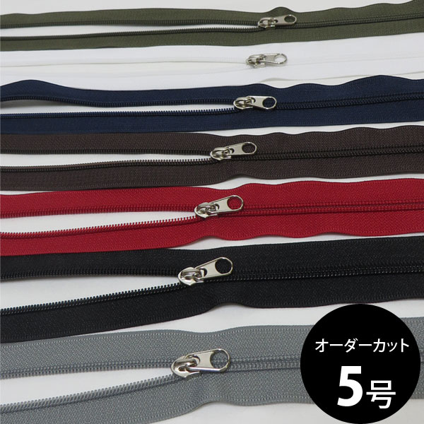 楽天市場】【パーツ】バイカラーファスナー20cm ZIPPER YKK(6color)【 商用利用可 】 : マスク素材と手芸生地のネスホーム