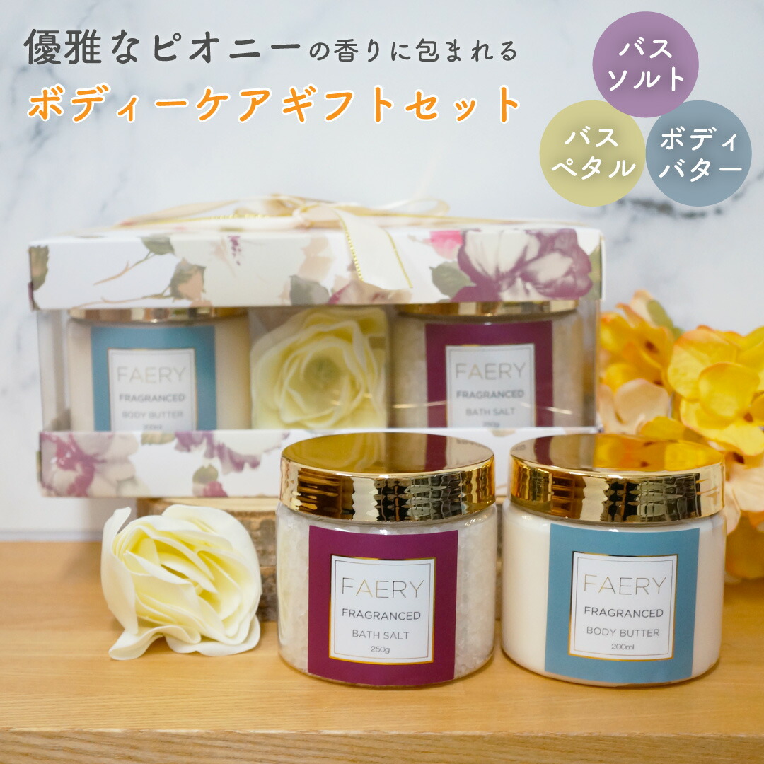 楽天市場】入浴剤 バスグッズ バスギフト 詰め合わせ セット お風呂