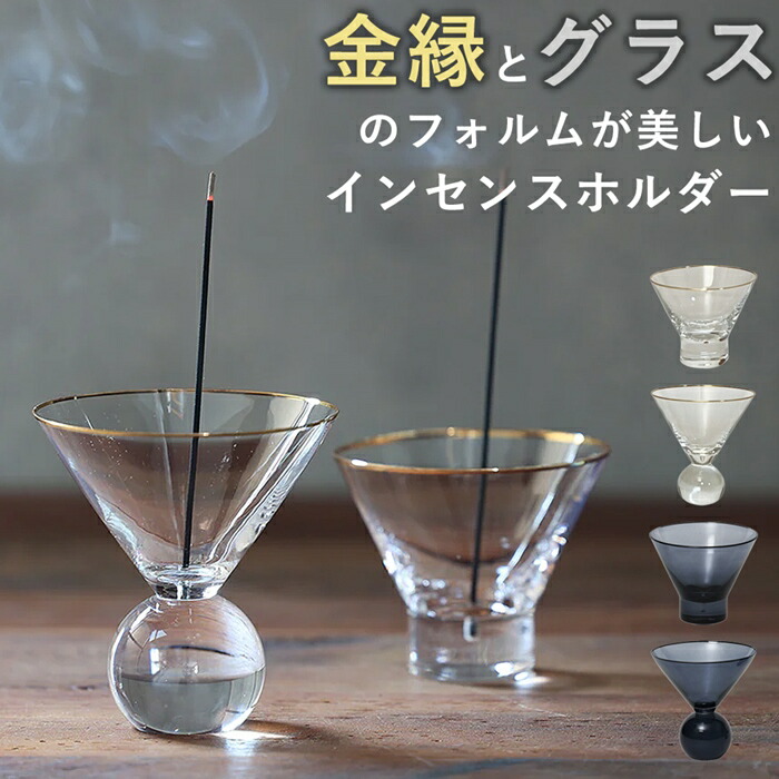 ★GUCCI グッチ ハーバリウムビー ハチモチーフ インセンスホルダー ☆GUCCI グッチ ハーバリウムビー ハチモチーフ インセンスホルダー