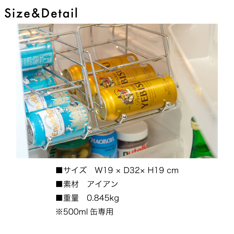 楽天市場 カンディスペンサー 缶 500ml 缶ビール 収納 8本 缶ディスペンサー 冷蔵庫 整理 パントリー ストック 保存便利 アウトドアと雑貨のグラスホッパー