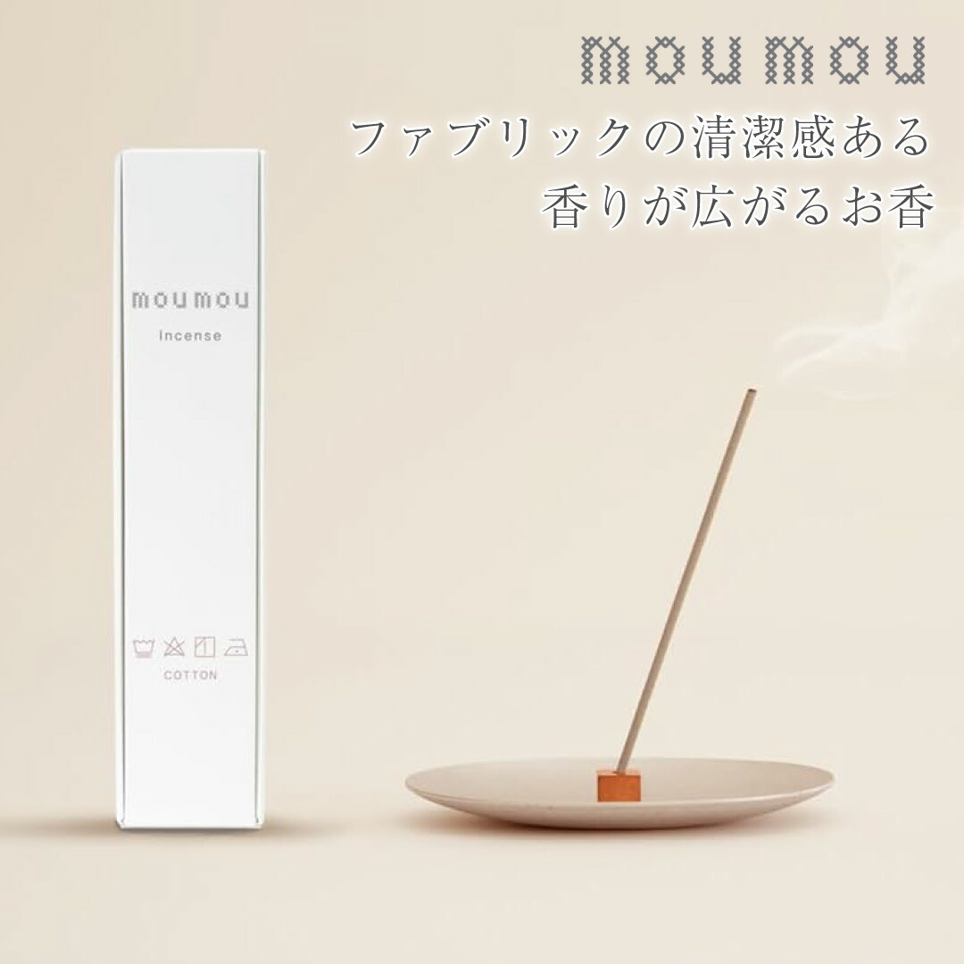 楽天市場】mou mou ムー ムー インセンス Incense お香 線香