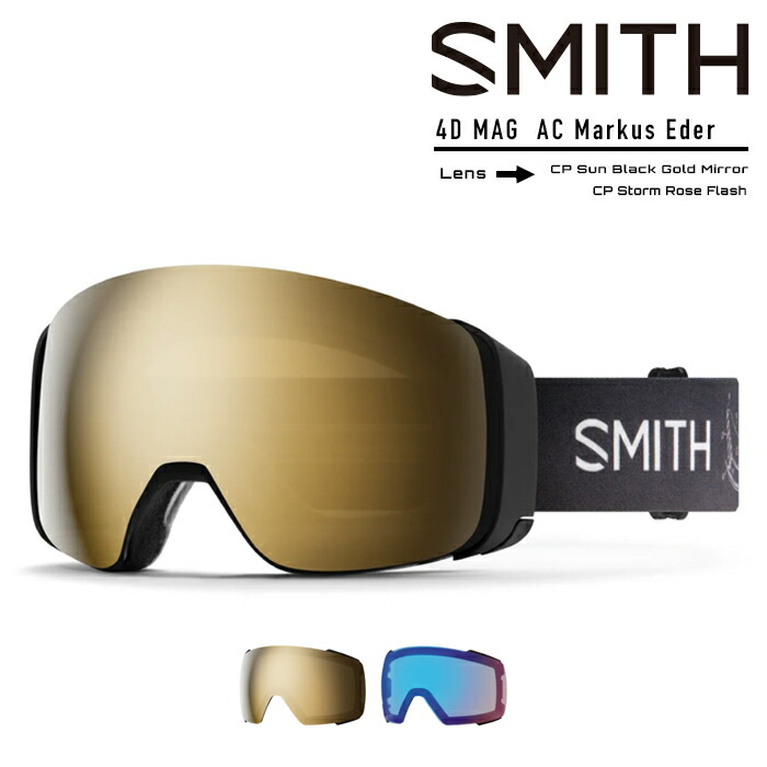 特典アリ 日本正規品 スノーボード スミス Mirror ゴーグル Gold Model