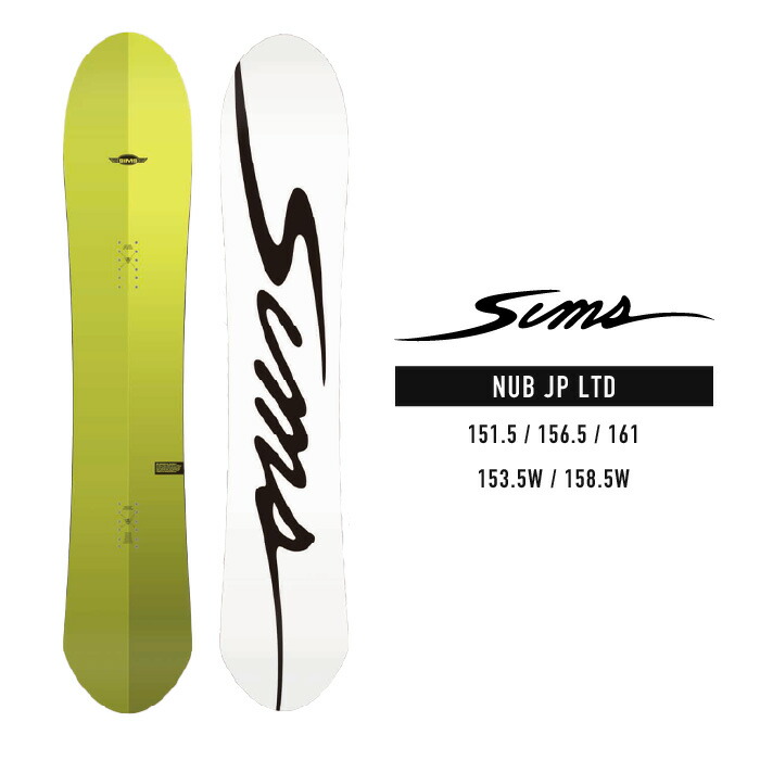 スノーボード SIMS    SOLO   159cm スノーボード SIMS SOLO 159cm - スノーボード - スノーボード