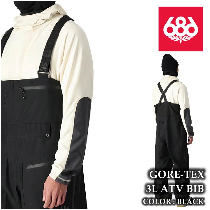 スノーボード 686 MEN'S GORE-TEX 3L ATV BIB Black 686 Men's GORE-TEX 3L ATV Bib – 686.com