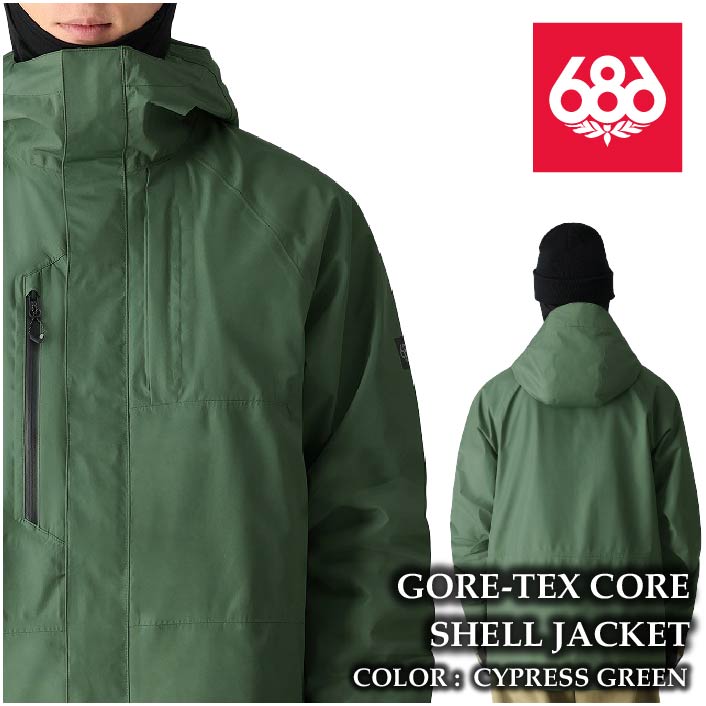greenclothing スノーボードウェア　ジャケット 686 シックスエイトシックス GORE-TEX CORE SHELL スノーボード ウェア
