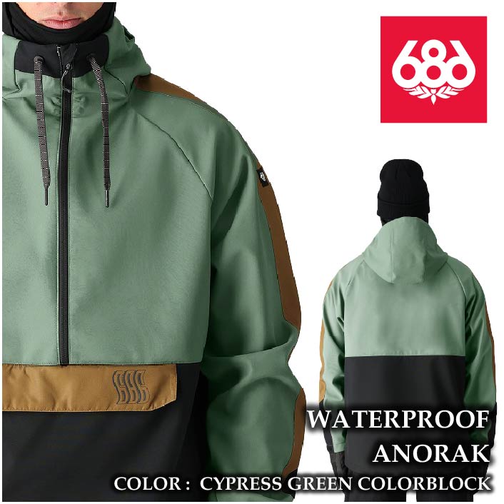 レビューでクーポン★[日本正規品] スノーボード ウェア ジャケット シックスエイトシックス 2025 686 WATERPROOF ANORAK CypressGreenColrblck メンズ 24-25