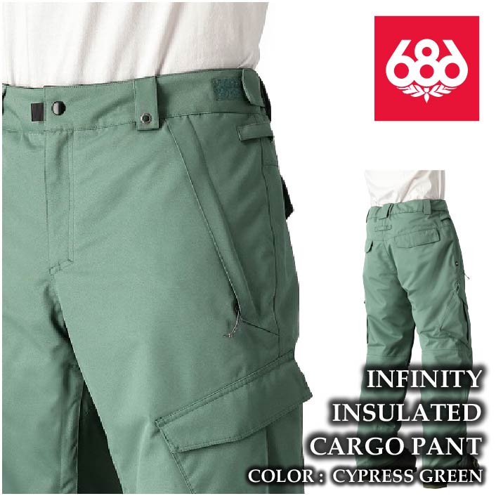 楽天市場】シックスエイトシックス 686 スノーボードウェア