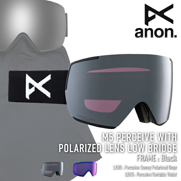 楽天市場】ANON ゴーグル アノン スペアレンズ 交換レンズ M2