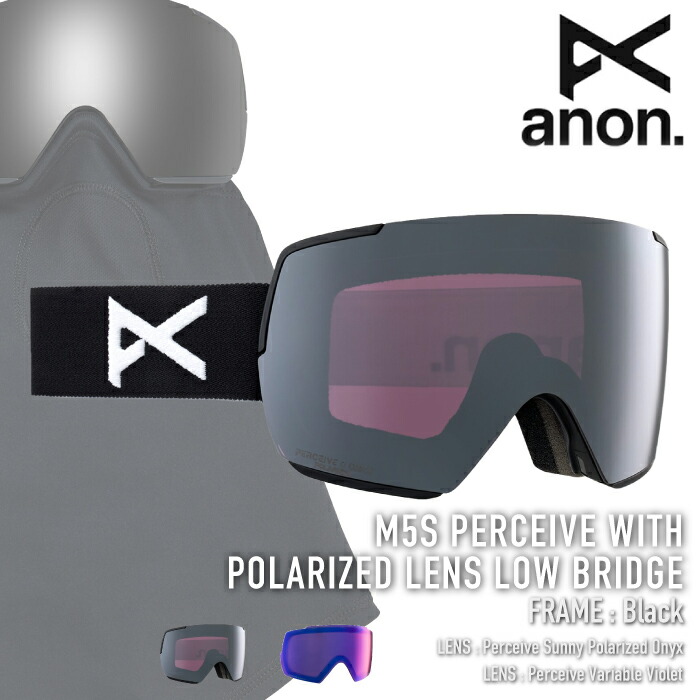 スキー・スノーボードアクセサリー anon M2 楽天市場】ANON ゴーグル アノン スペアレンズ 交換レンズ M2