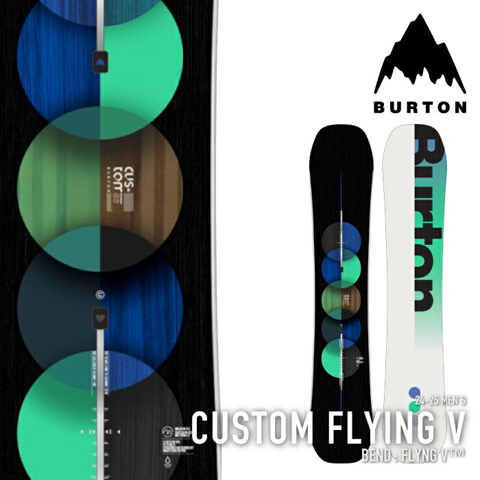 楽天市場】2024-25 BURTON CUSTOM FLYING V バートン カスタム