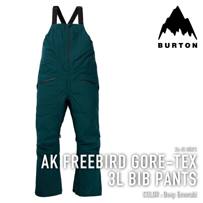 楽天市場】BURTON バートン AK トレッキング パンツ [ak] Airpin Pant