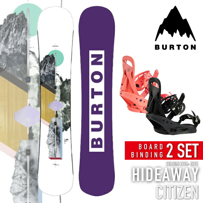 BURTON×STELLA　バートン　LUX　バインディング付スノーボードセット ☆スノーボード＋バインディング＋ブーツ 3点セット キッズ