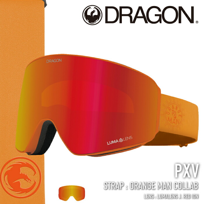 DRAGON PXV EDO 江戸 スノーボード ゴーグル 日本正規品 h09-2.jpg