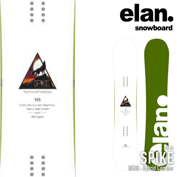 楽天市場】elan SNOWBOARDS [ SPIKE @64000] エラン スノーボード