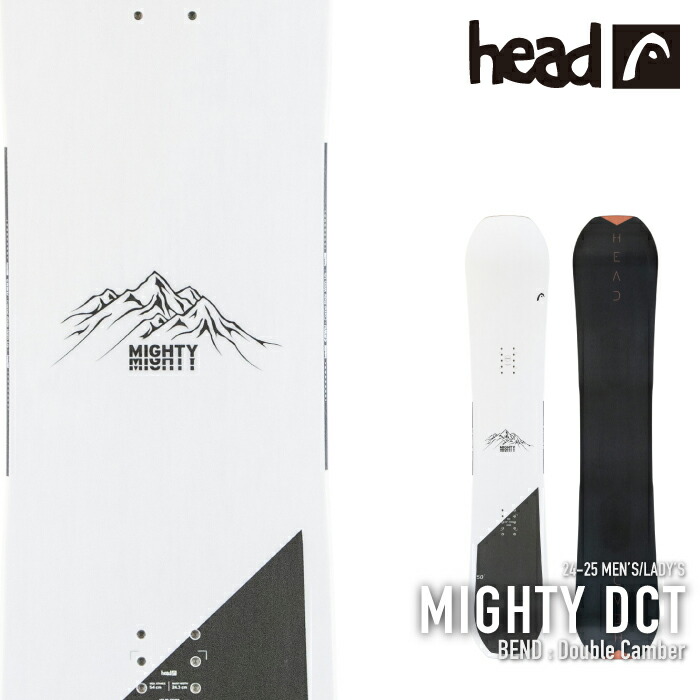 楽天市場】スノーボード 板 メンズ 単品 head ヘッド MIGHTY DCT