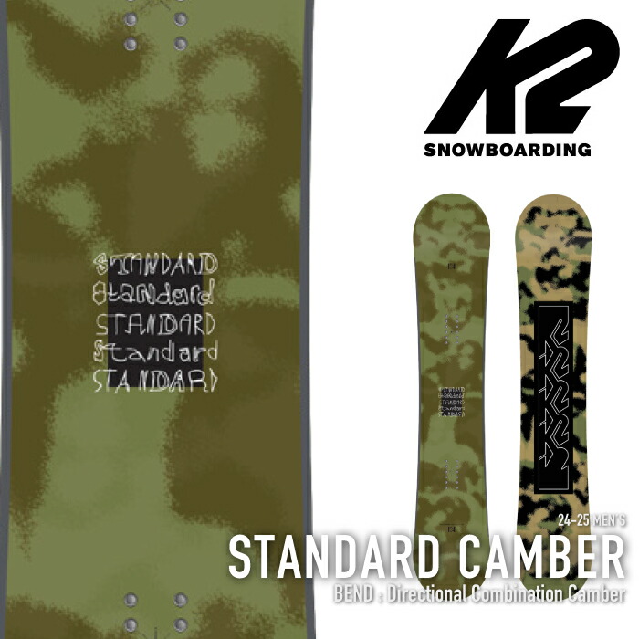 楽天市場】2024-25 K2 STANDARD CAMBER ケーツー スタンダード