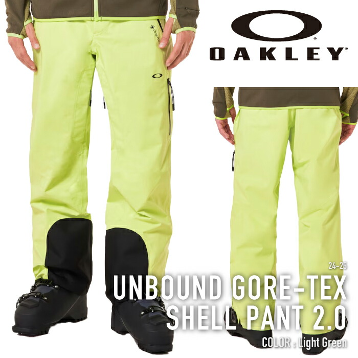 楽天市場】2024-25 OAKLEY UNBOUND GORE-TEX SHELL PANT 2.0 Light