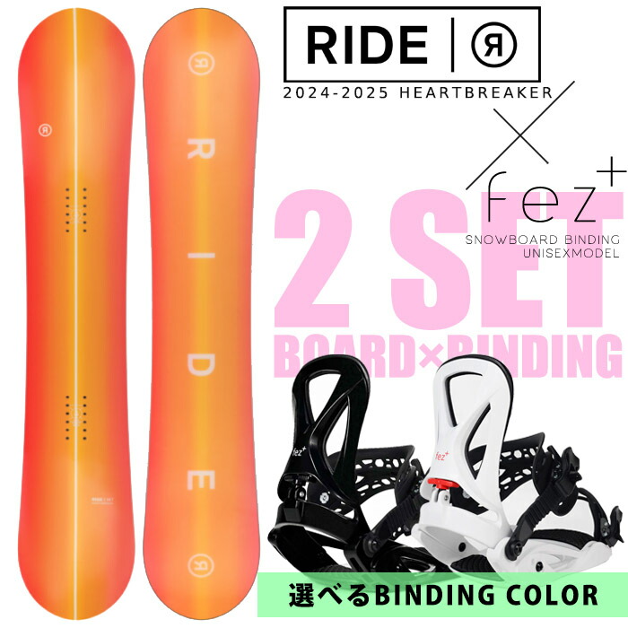 楽天市場】レビューでクーポン☆[日本正規品] スノーボード 板