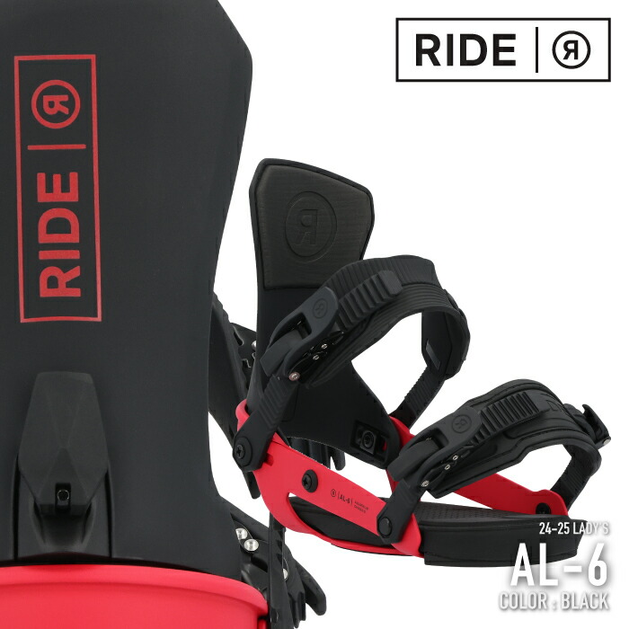 楽天市場】日本正規品 スノーボード ビンディング ライド RIDE AL-6