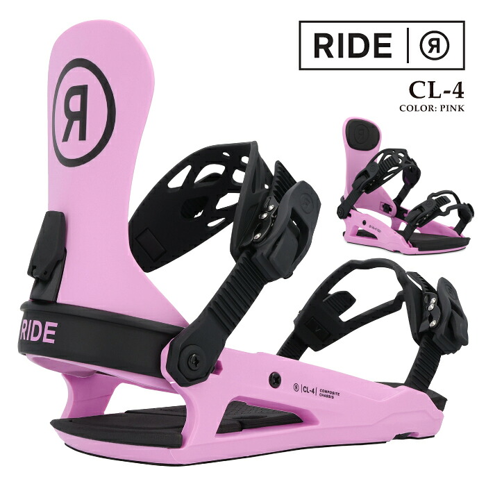 レビューでクーポン★[日本正規品] スノーボード ビンディング ライド 2025 RIDE CL-4 Pink バインディング レディース 24-25