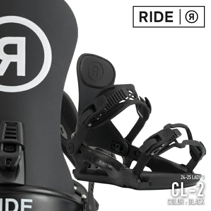Ride CL-2 ブラック ビンディング Sサイズ Amazon | 2023 RIDE ライド CL-2 シーエル シリーズ BLACK 22-23