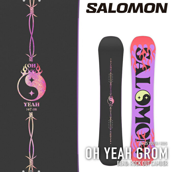 新品未使用保証書付！軽量ハイブリッド！salomon oh yeah 143cm 24-25モデル . SALOMON . 『 OH YEAH 』. サロモン . オーイェー