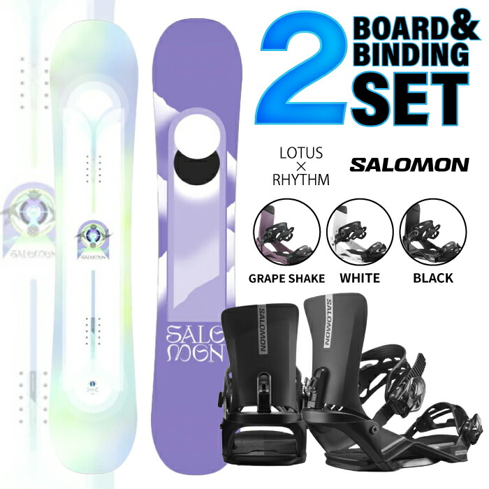 SALOMON LOTUS スノーボード 板・ビンディング・ブーツ セット 楽天市場】スノーボード 板 レディース 3点 セット 23-24 スノボ