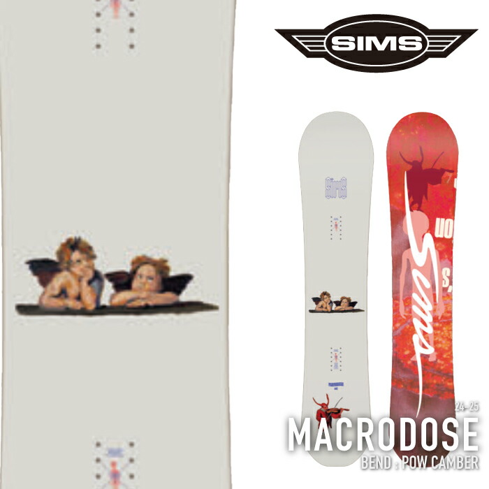 SIMS MACRODOSE 146cm （シムス マクロドーズ） 【公式通販】