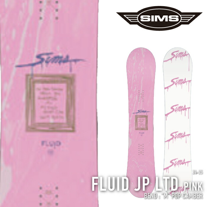 楽天市場】レビューでクーポン☆[日本正規品] スノーボード 板 シムス