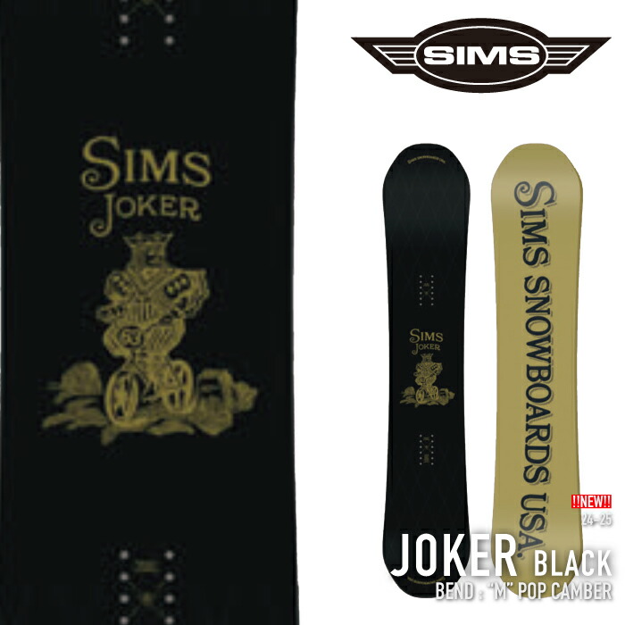 SIMS DAYTONA シムス デイトナ スノーボード 162cm スノボ 板 SIMS DAYTONA シムス デイトナ スノーボード 162cm スノボ 板