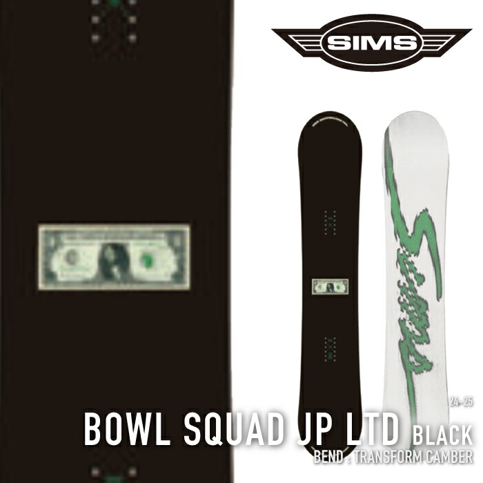 楽天市場】スノーボード 板 メンズ レディース 単品 SIMS シムス