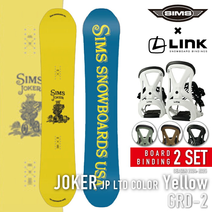 C0 SIMS 154cm メンズスノーボードセット C0 SIMS 154cm メンズスノーボードセット sports bomber
