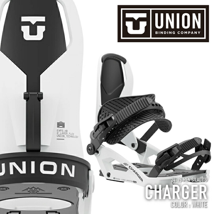 楽天市場】UNION CRAMPON ユニオン クランポン ビンディング