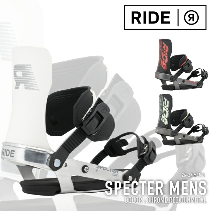 レビューでクーポン★[日本正規品] スノーボード ビンディング ライド RIDE SPECTER MENS Chrome / Red / Gunmetal スペクター バインディング メンズ 26-27｜Ne.S.T