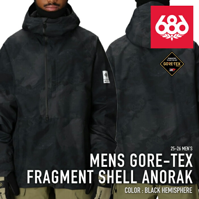 レビューでクーポン★[日本正規品] スノーボード ウェア アノラック ジャケット シックスエイトシックス 686 MENS GORE-TEX FRAGMENT SHELL ANORAK Black Hemisphere メンズ 25-26