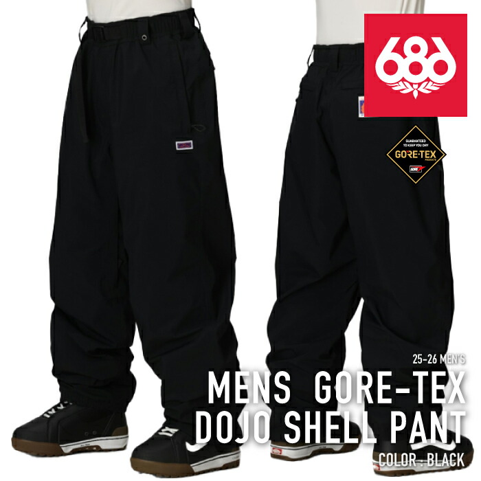 楽天市場】スノーボード ウェア パンツ ユニセックス 686 シックス