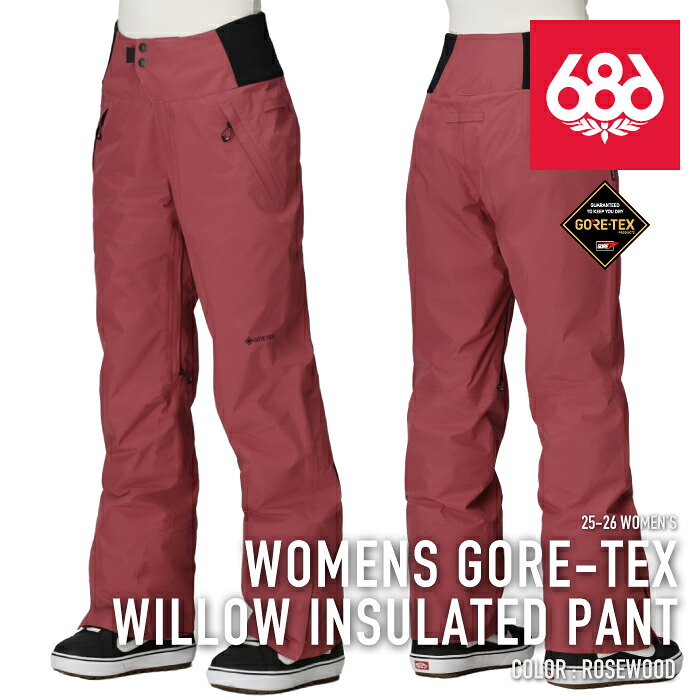 レビューでクーポン★[日本正規品] スノーボード ウェア パンツ シックスエイトシックス 686 WOMENS GORE-TEX WILLOW INSULATED PANT Rose Wood レディース 25-26｜Ne.S.T
