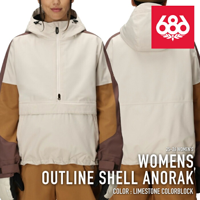レビューでクーポン★[日本正規品] スノーボード ウェア アノラック ジャケット シックスエイトシックス 686 WOMENS OUTLINE SHELL ANORAK Limestone Colorblock レディース 25-26