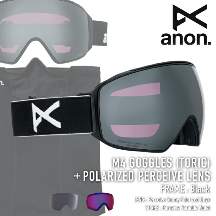 anon m4 ゴーグル アノン　スキー　スノボー anon スノーボード スキー ゴーグル アノン ANON M4 Cylindrical Low