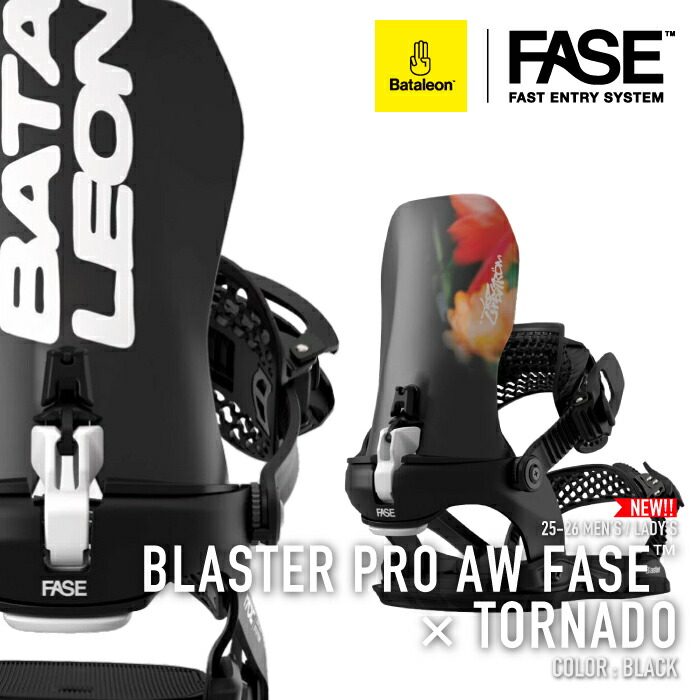 BATALEON Blaster バタレオン　ビンディング 楽天市場】25-26 Bataleon バタレオン BINDING ビンディング