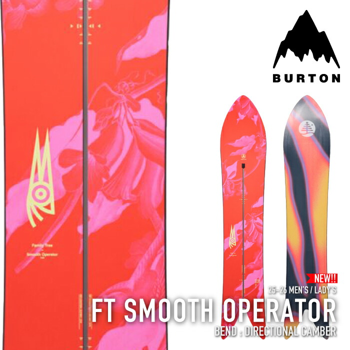 レビューでクーポン★[日本正規品] スノーボード 板 バートン BURTON FT SMOOTH OPERATOR スムース オペレーター メンズ レディース 25-26｜Ne.S.T
