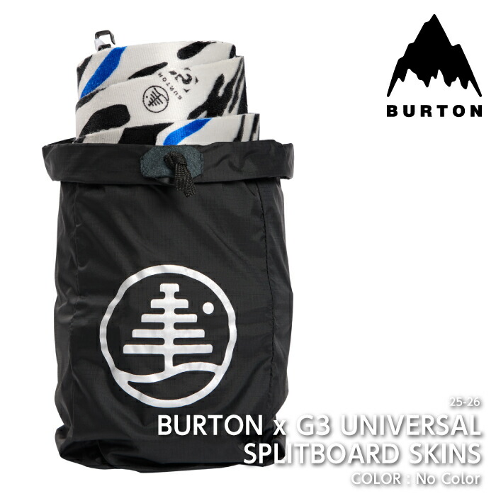 楽天市場】G3 BURTON SPLITSKIN バートン G3 スプリットボード スキン