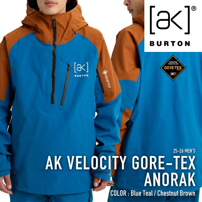 Burton [ak] 457 GORE-TEX スノーボードジャケット M 楽天市場】【エントリーで全品P5倍！1/16 1:59迄】 日本正規品