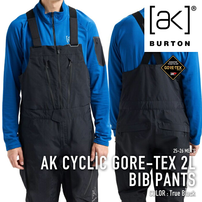 レビューでクーポン★[日本正規品] スノーボード ウェア ビブパンツ バートン BURTON MEN\'S AK CYCLIC GORE-TEX 2L BIB PANTS True Black ゴアテックス メンズ 25-26｜Ne.S.T