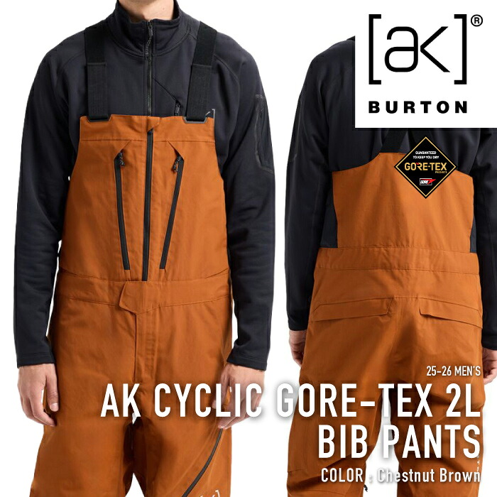 レビューでクーポン★[日本正規品] スノーボード ウェア ビブパンツ バートン BURTON MEN\'S AK CYCLIC GORE-TEX 2L BIB PANTS Chestnut Brown ゴアテックス メンズ 25-26｜Ne.S.T